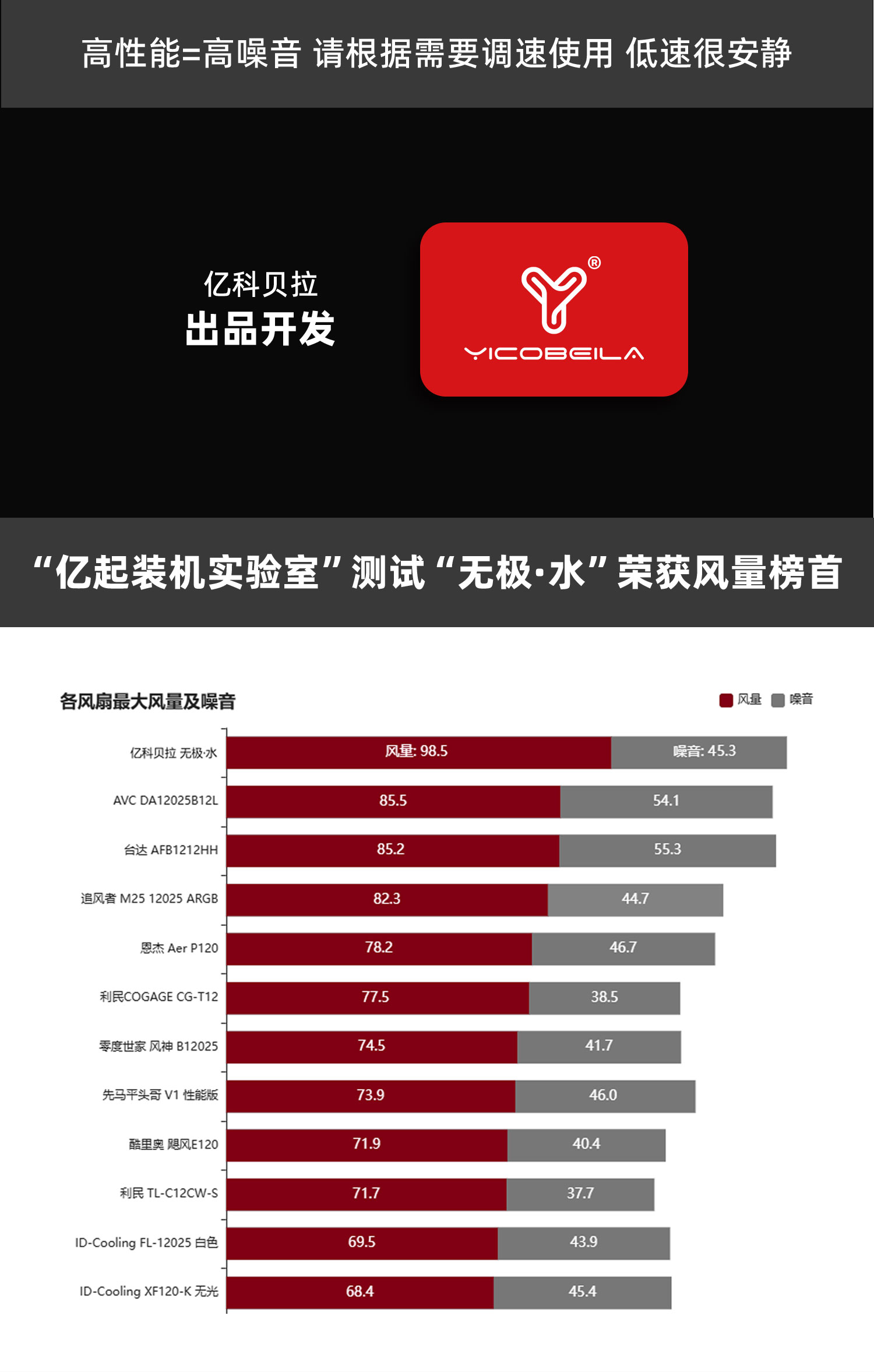 无极水详情页_07