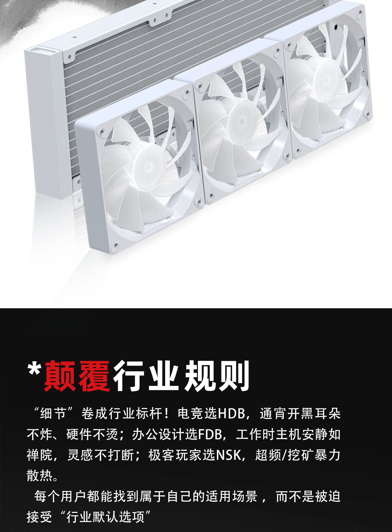 无极水详情页10