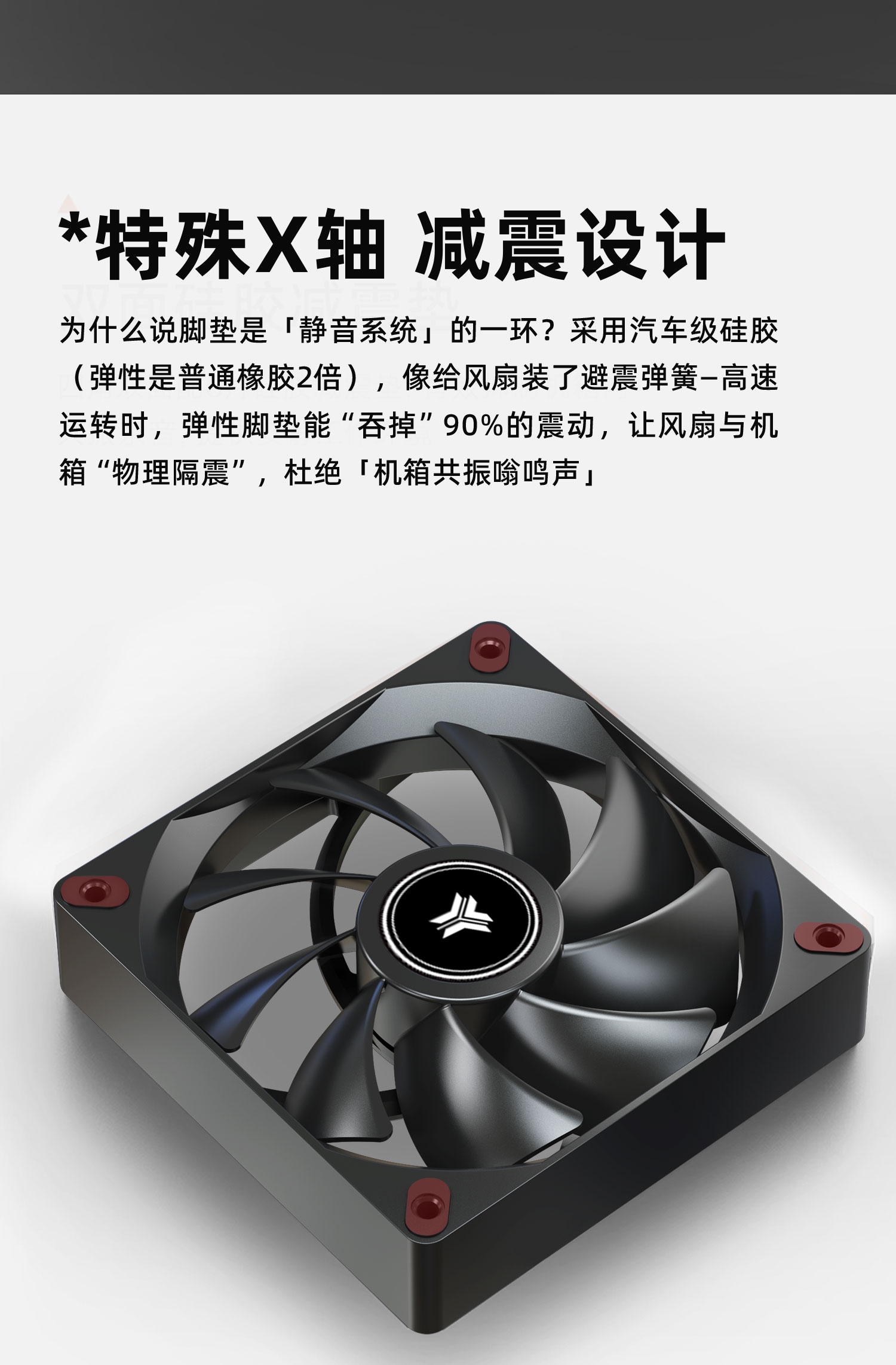 无极水详情页12