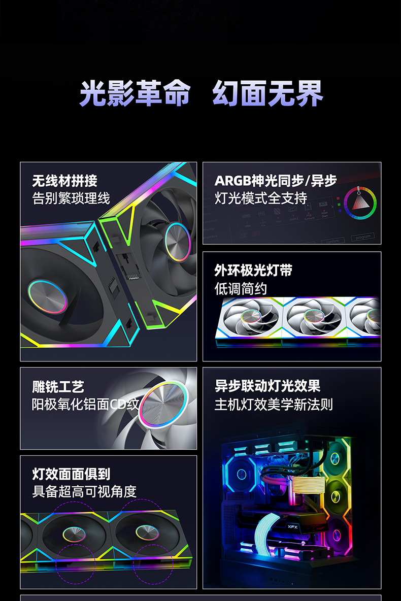 幻面evo详情-A_02