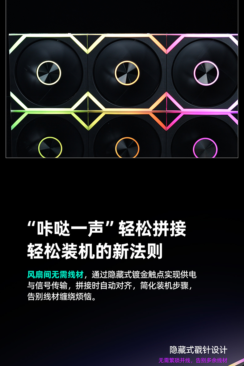 幻面evo详情-A_04