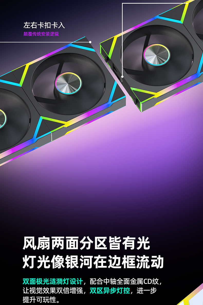 幻面evo详情-A_05
