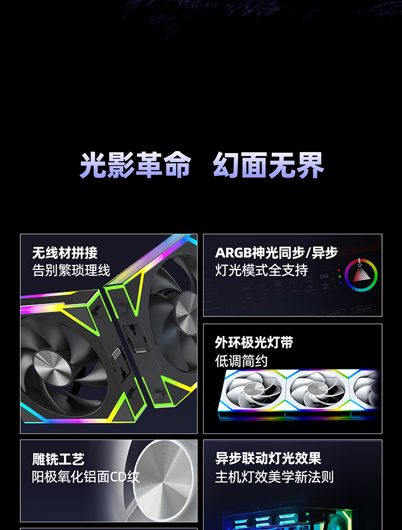 幻面详情-A_02