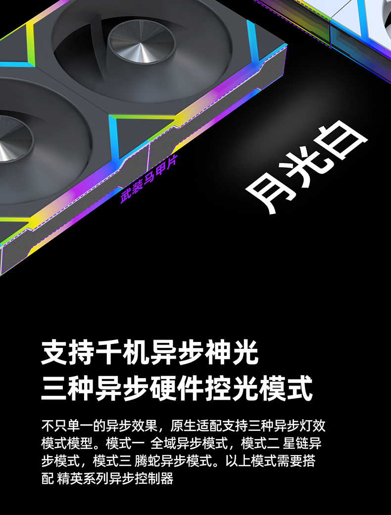 幻面详情-A_09