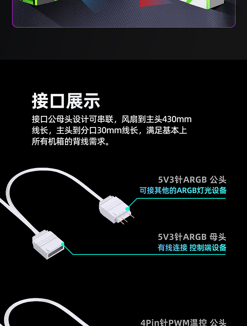幻面详情-A_22