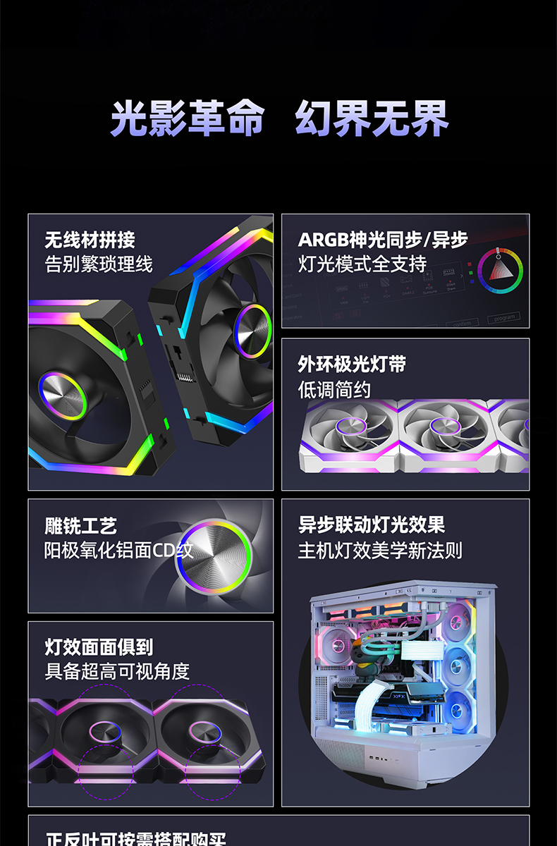 幻界EVO-详情_02