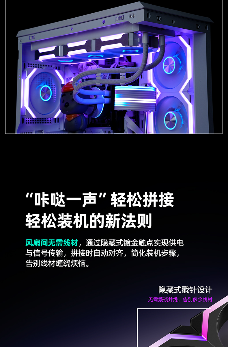 幻界EVO-详情_04