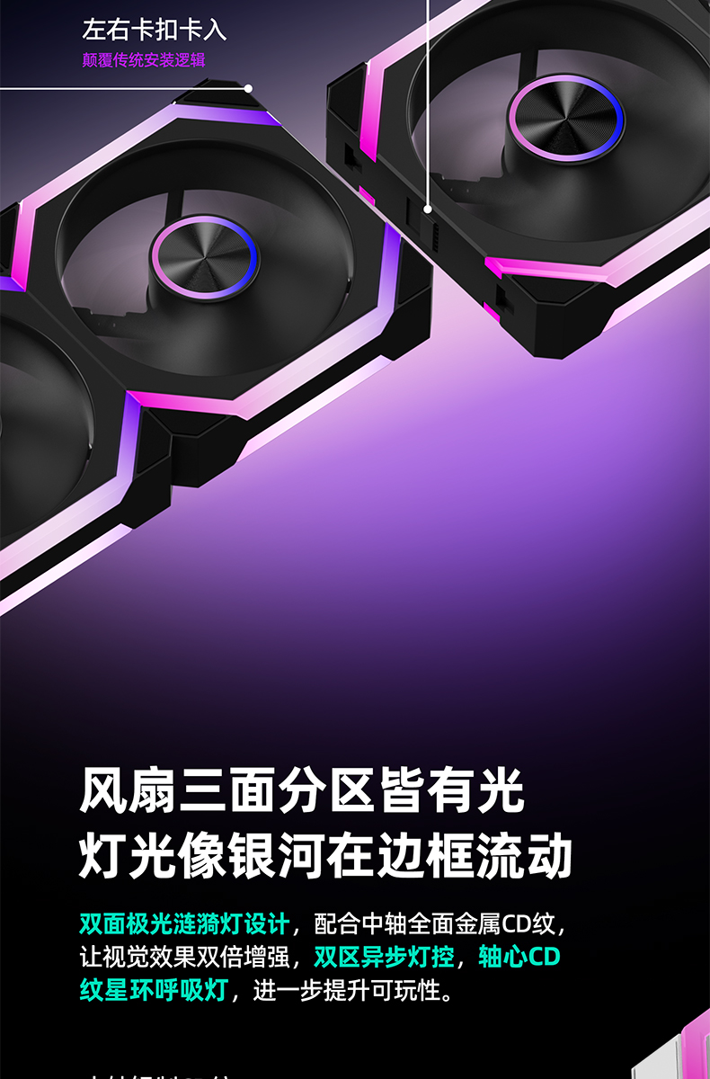 幻界EVO-详情_05