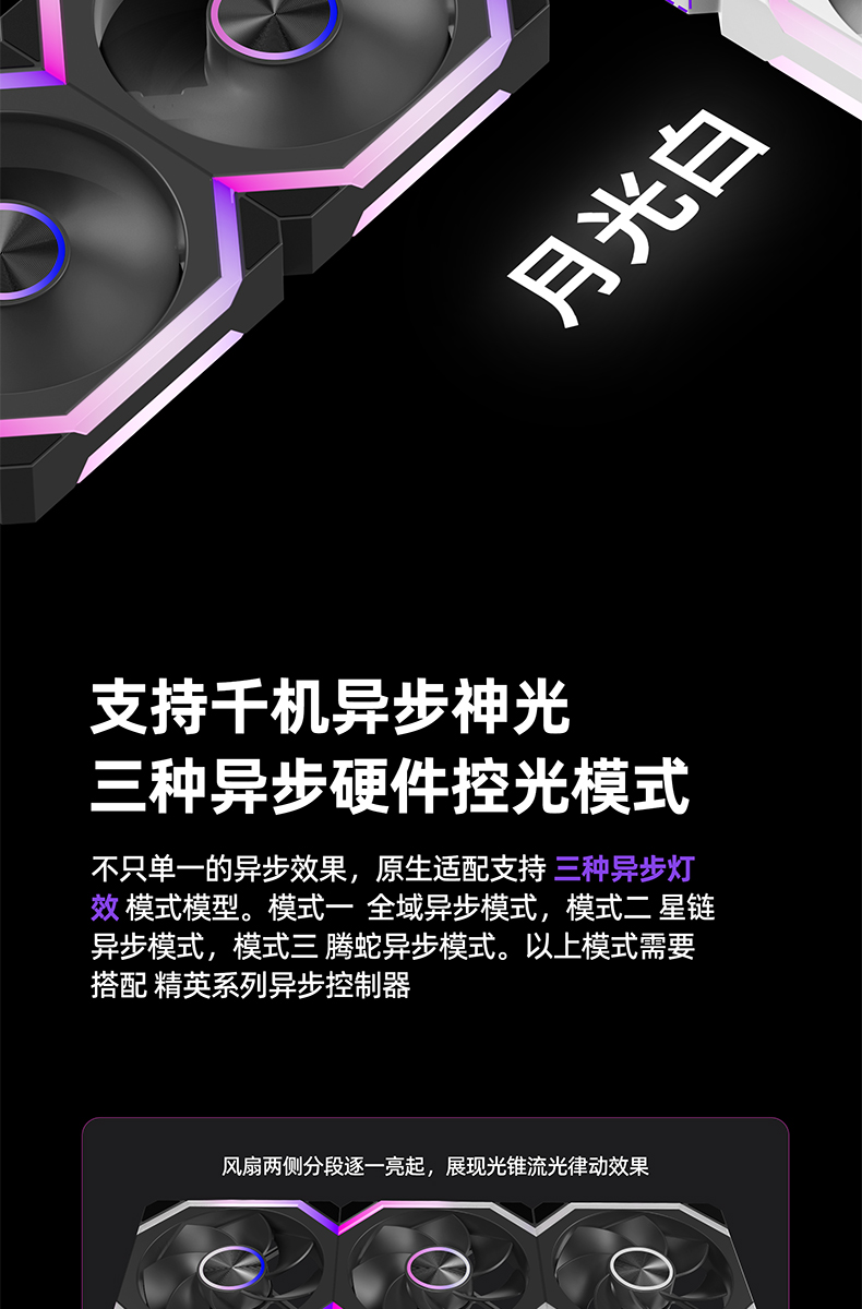 幻界EVO-详情_08