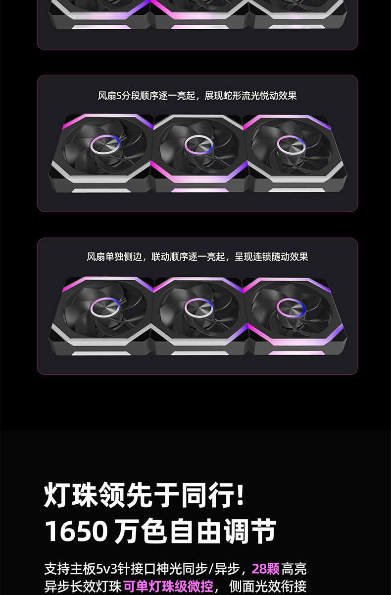 幻界EVO-详情_09