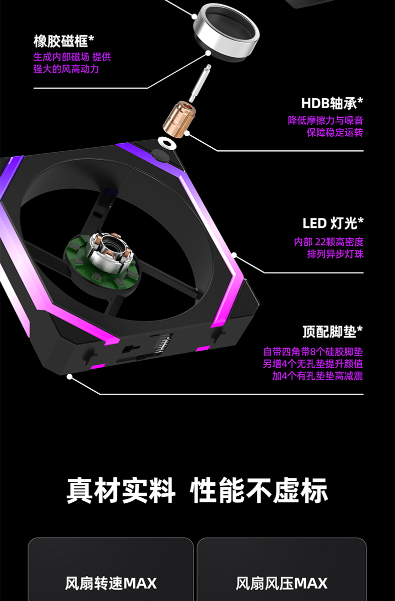 幻界EVO-详情_16