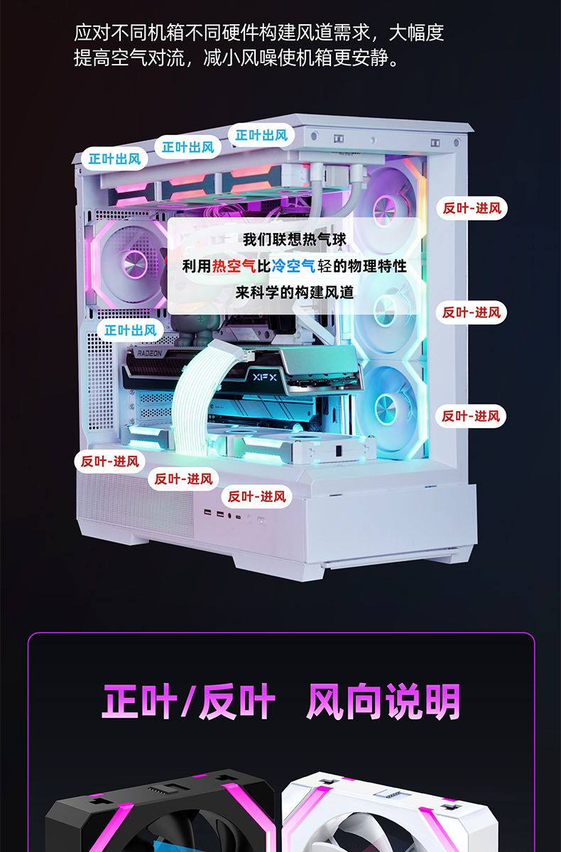 幻界EVO-详情_19