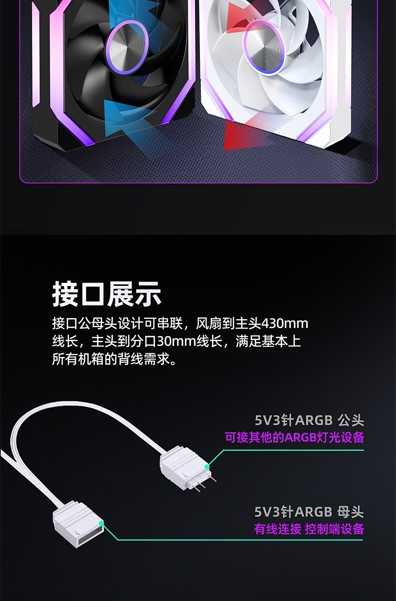 幻界EVO-详情_20