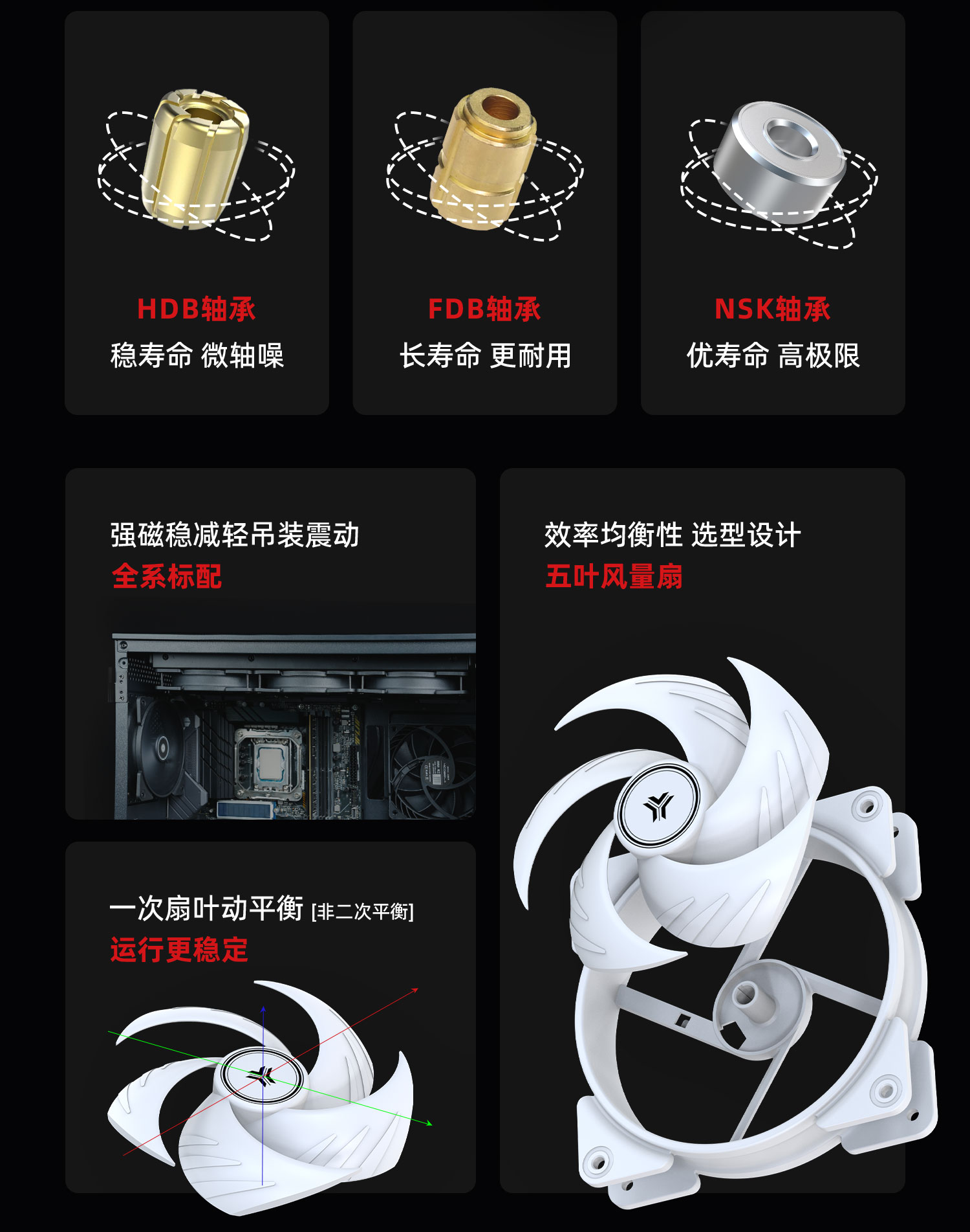 无极霜详情页_04
