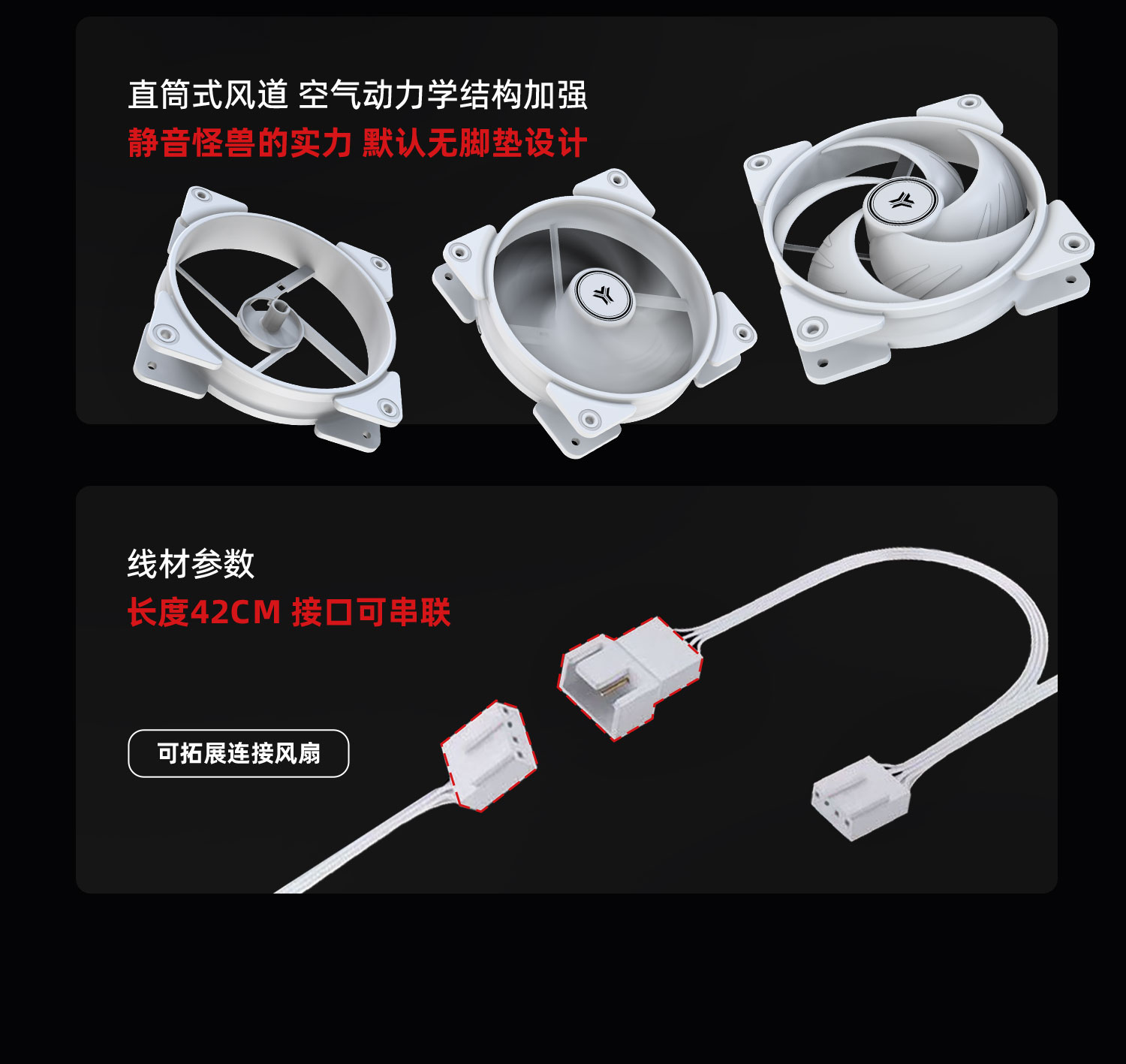 无极霜详情页_05
