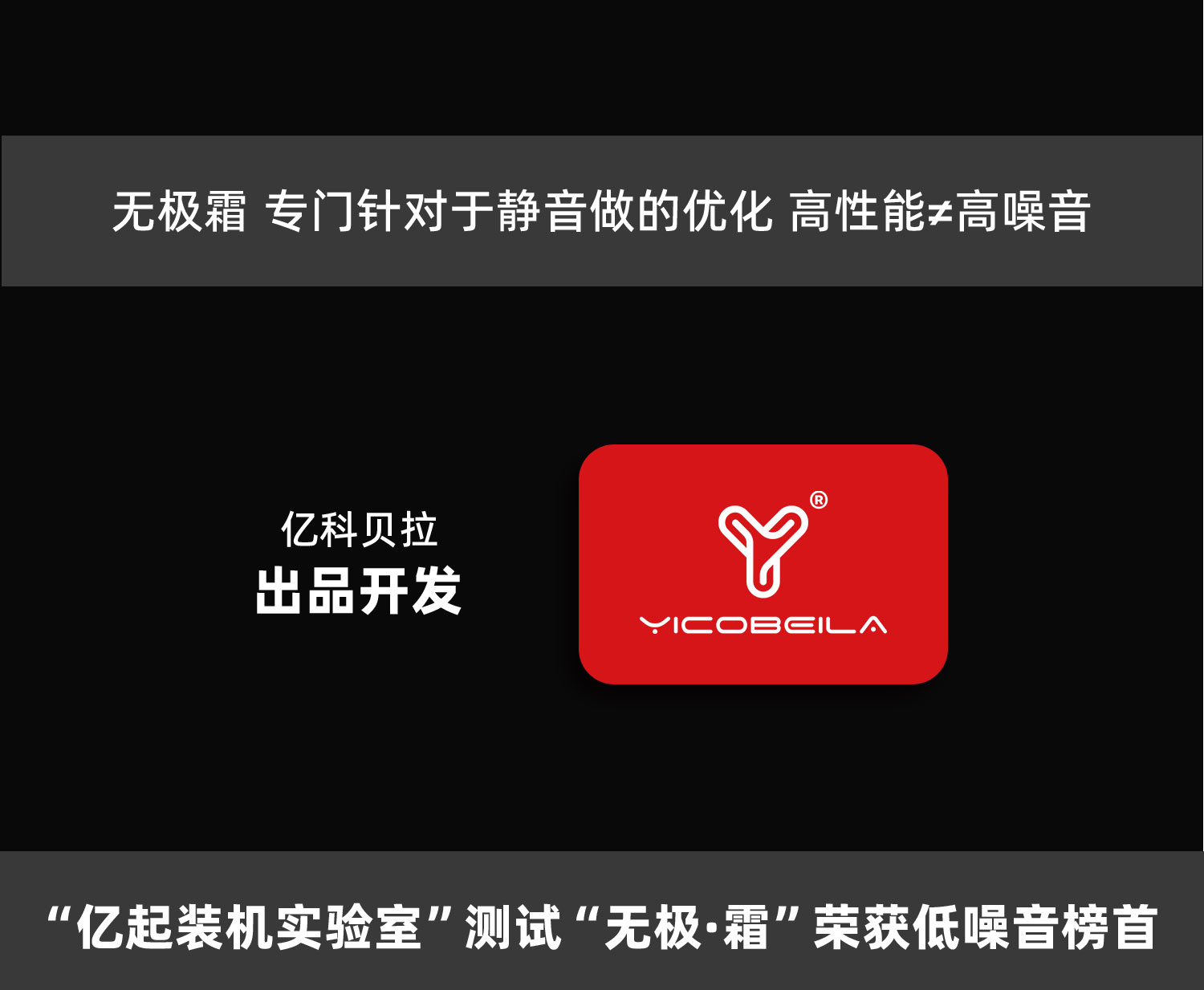 无极霜详情页_08