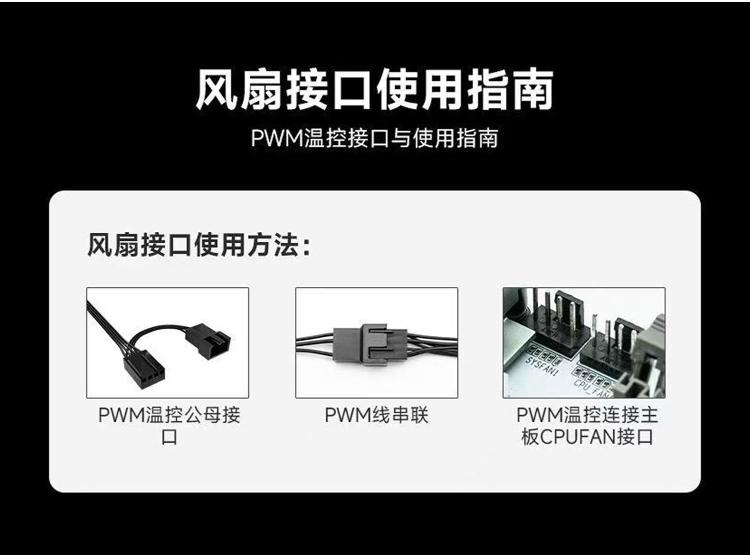 无极霜详情页_09_02