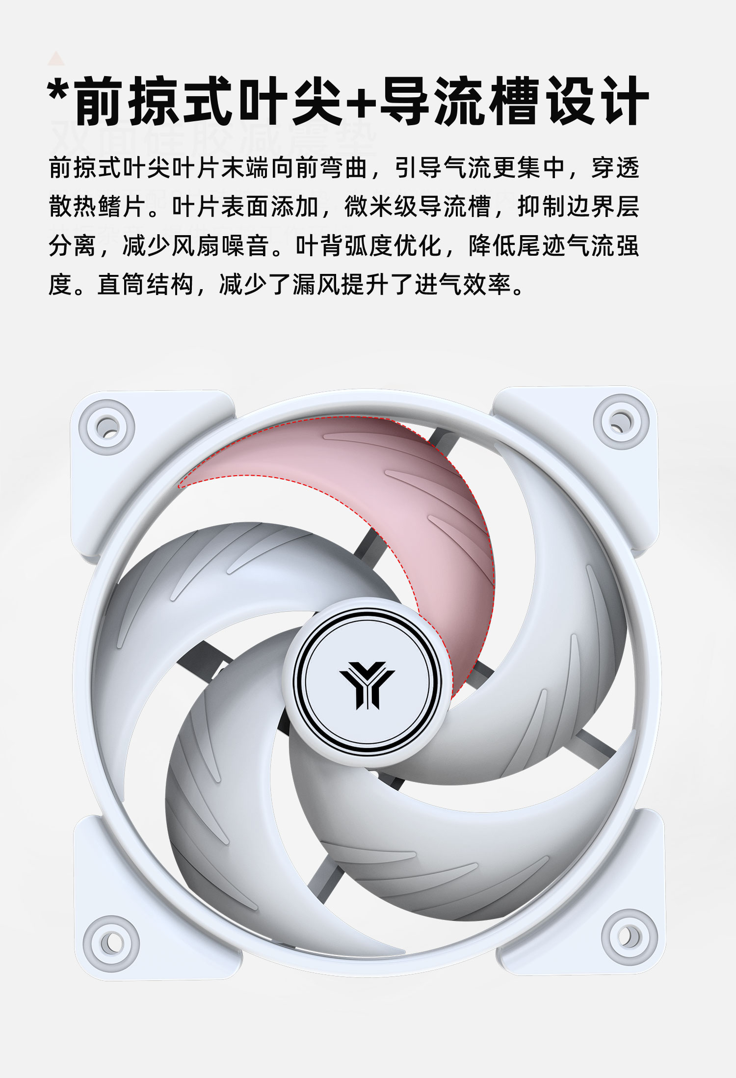 无极霜详情页10_02