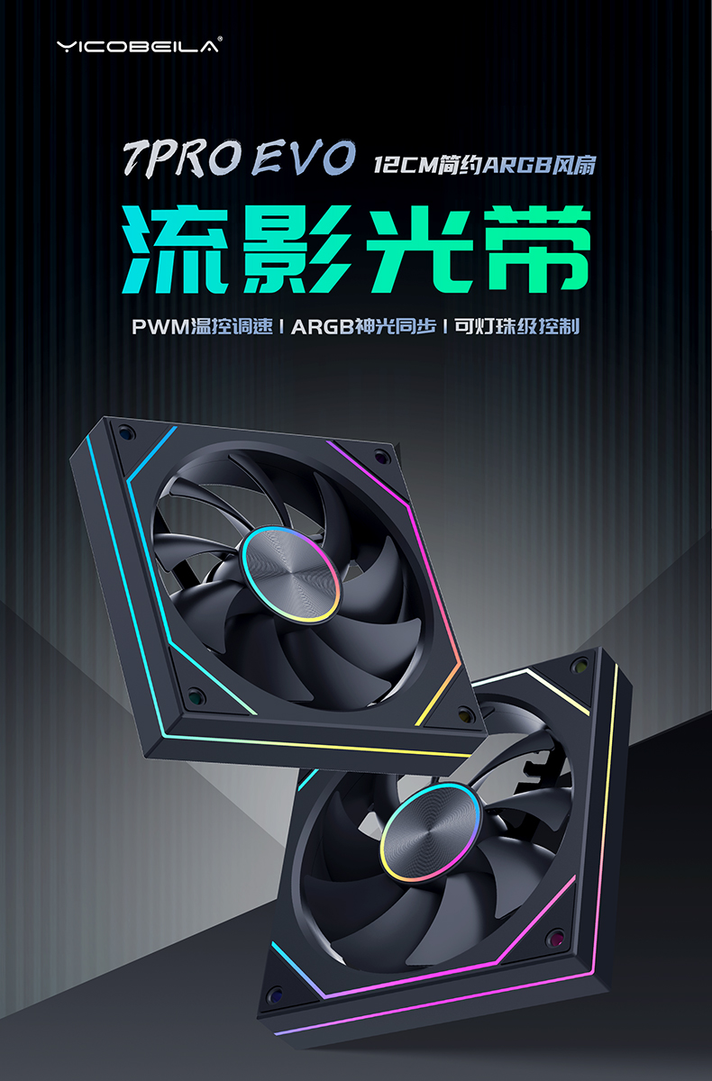 7PRO-EVO__01