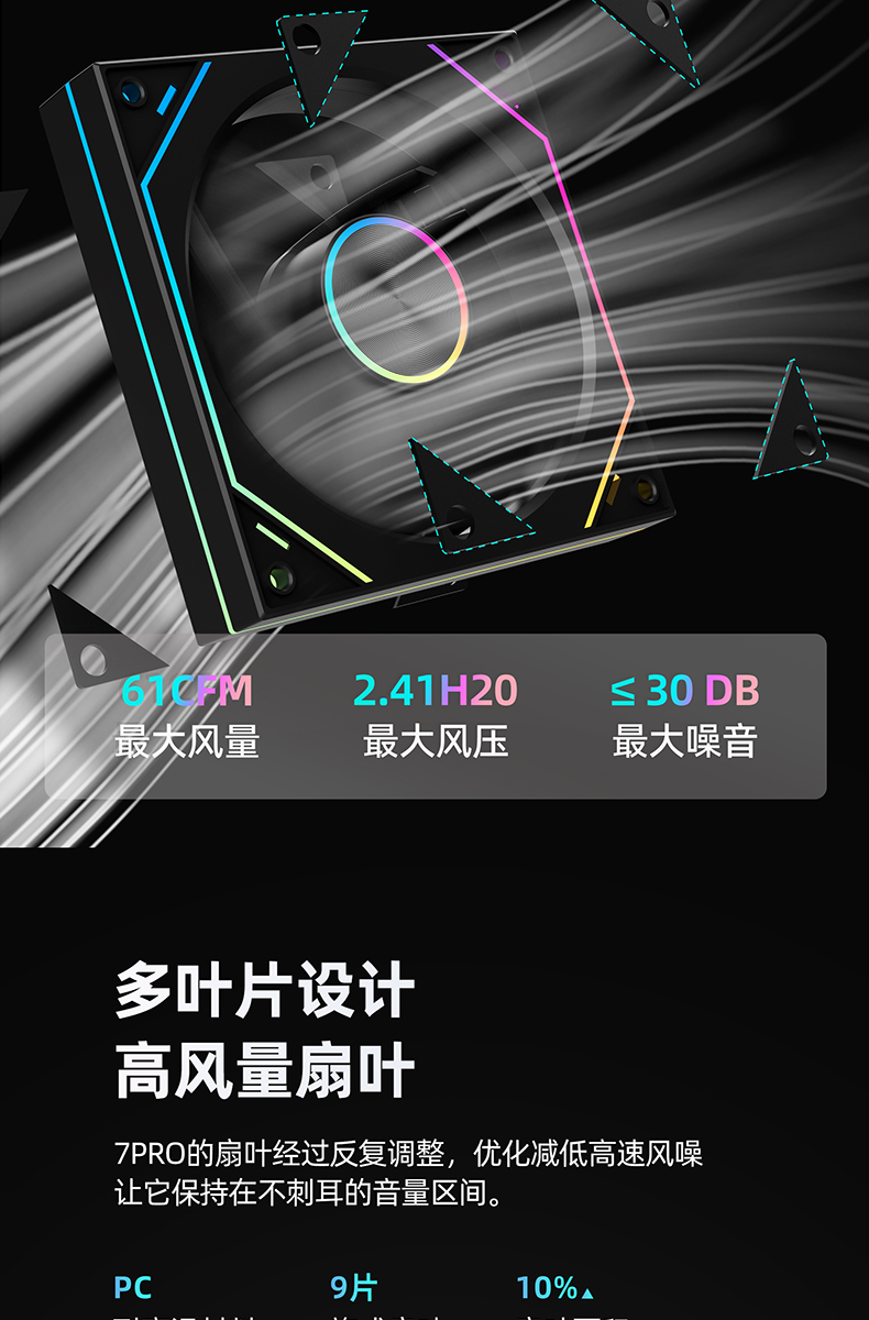 7PRO-EVO__08