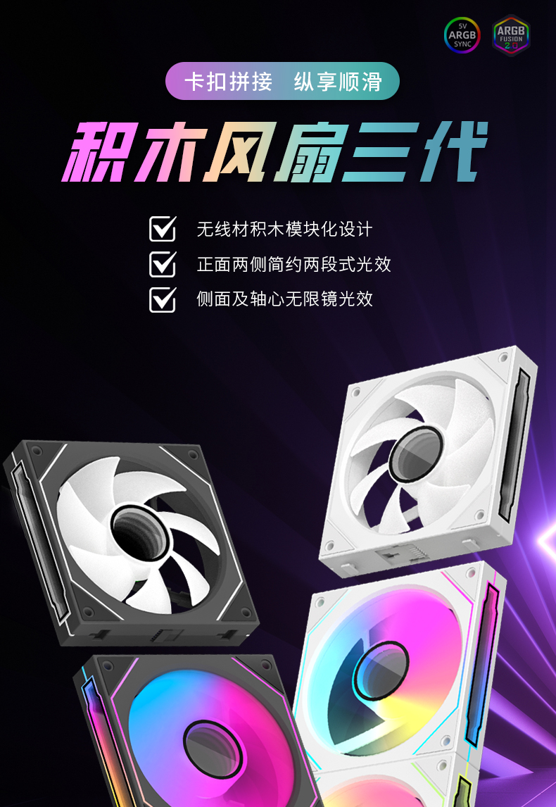 棱镜8pro详情_01