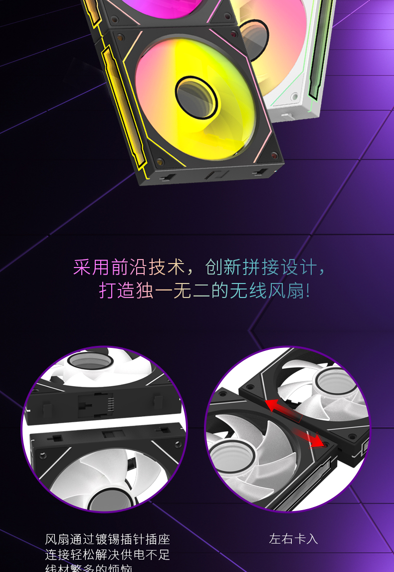 棱镜8pro详情_02