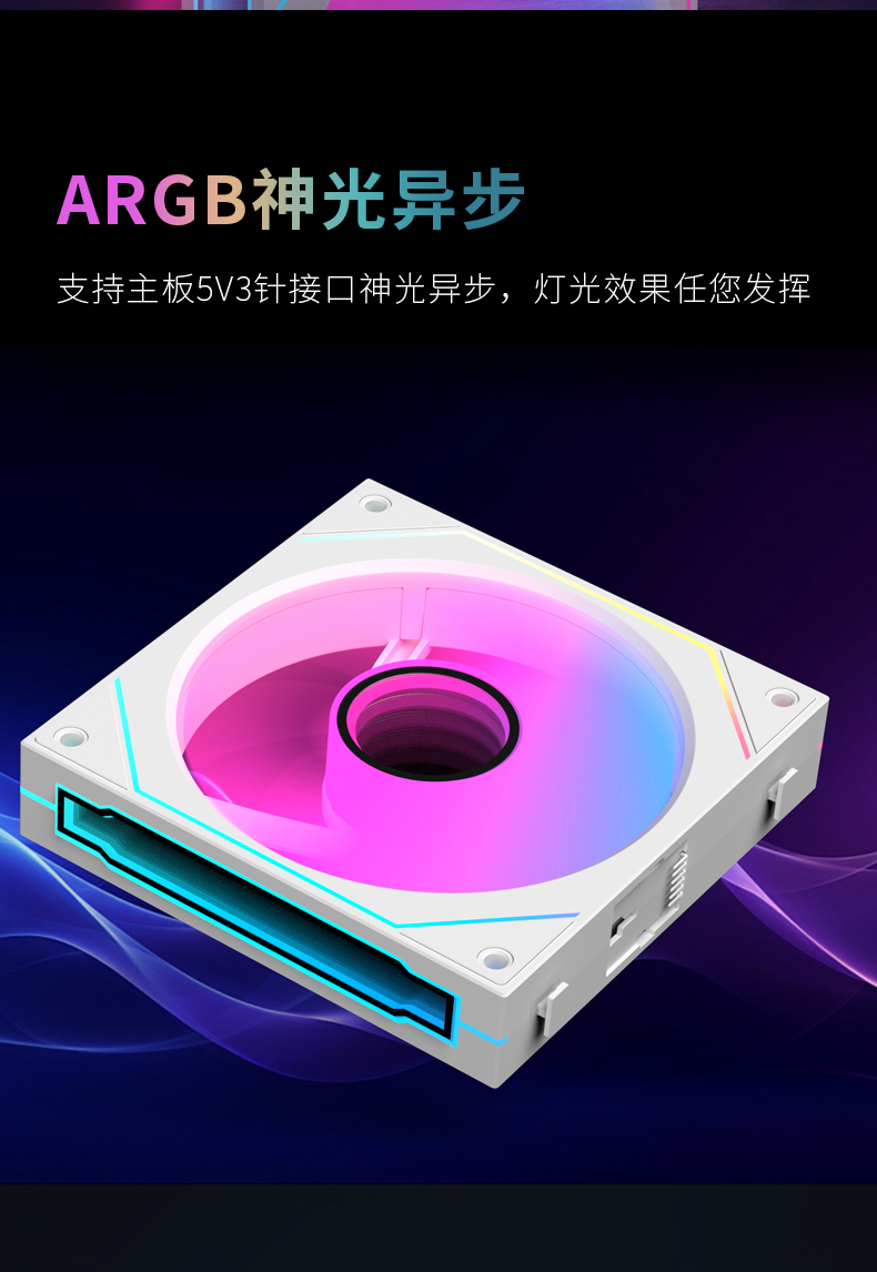 棱镜8pro详情_06