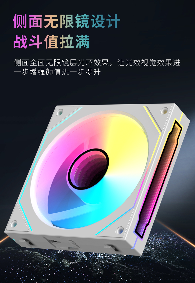 棱镜8pro详情_07