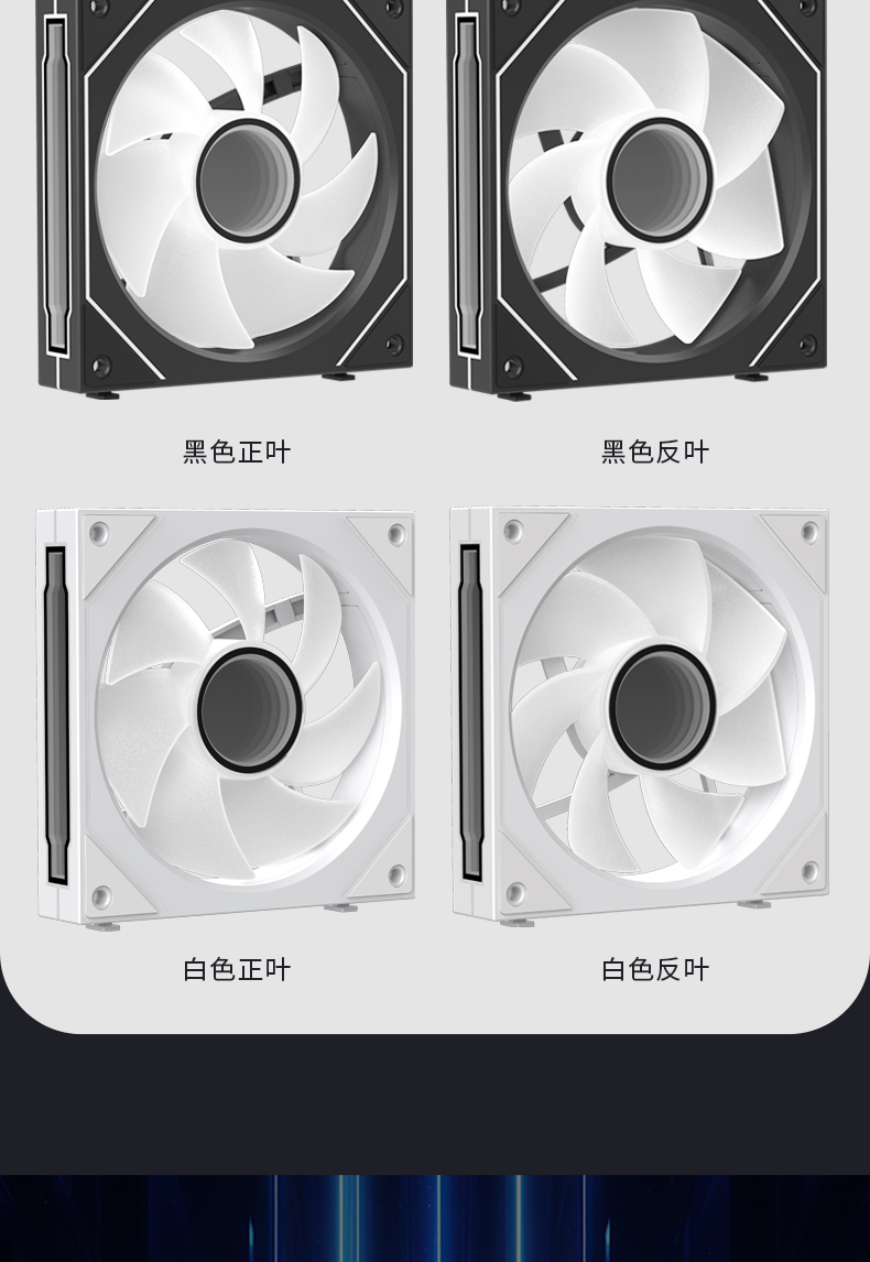 棱镜8pro详情_10
