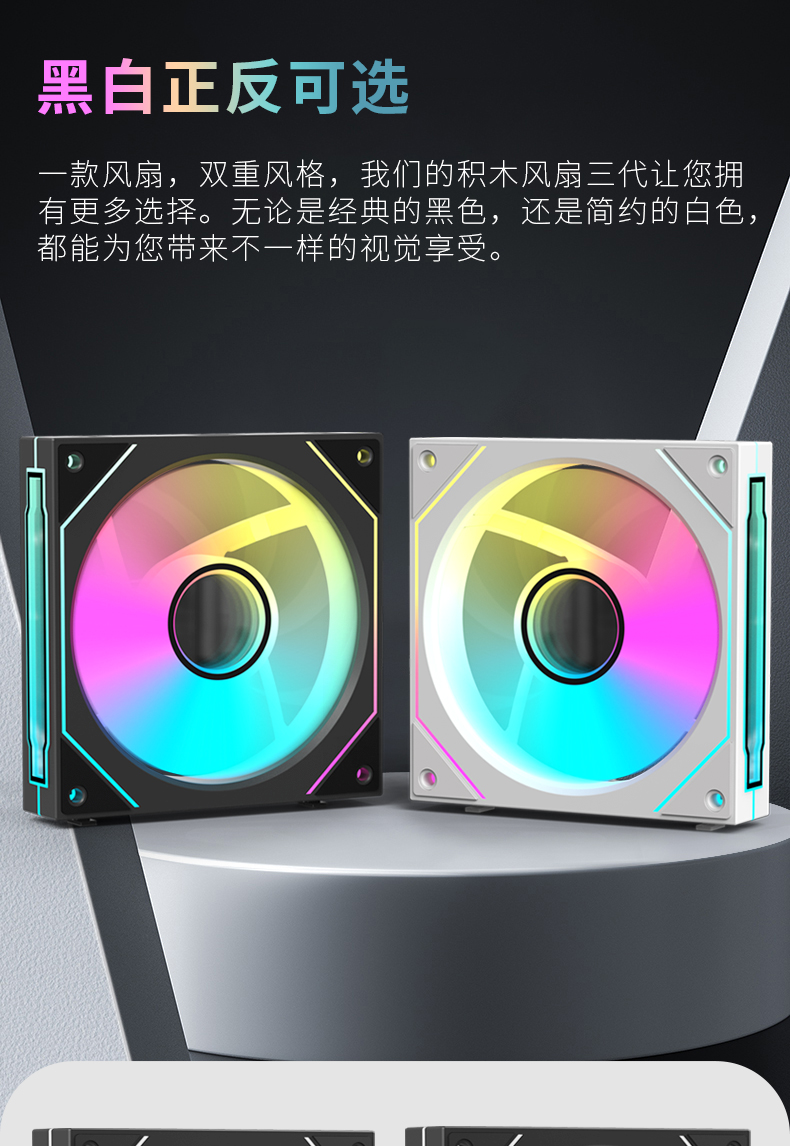 棱镜8pro详情_09