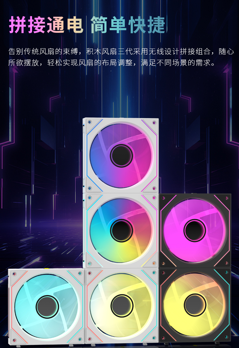 棱镜8pro详情_11