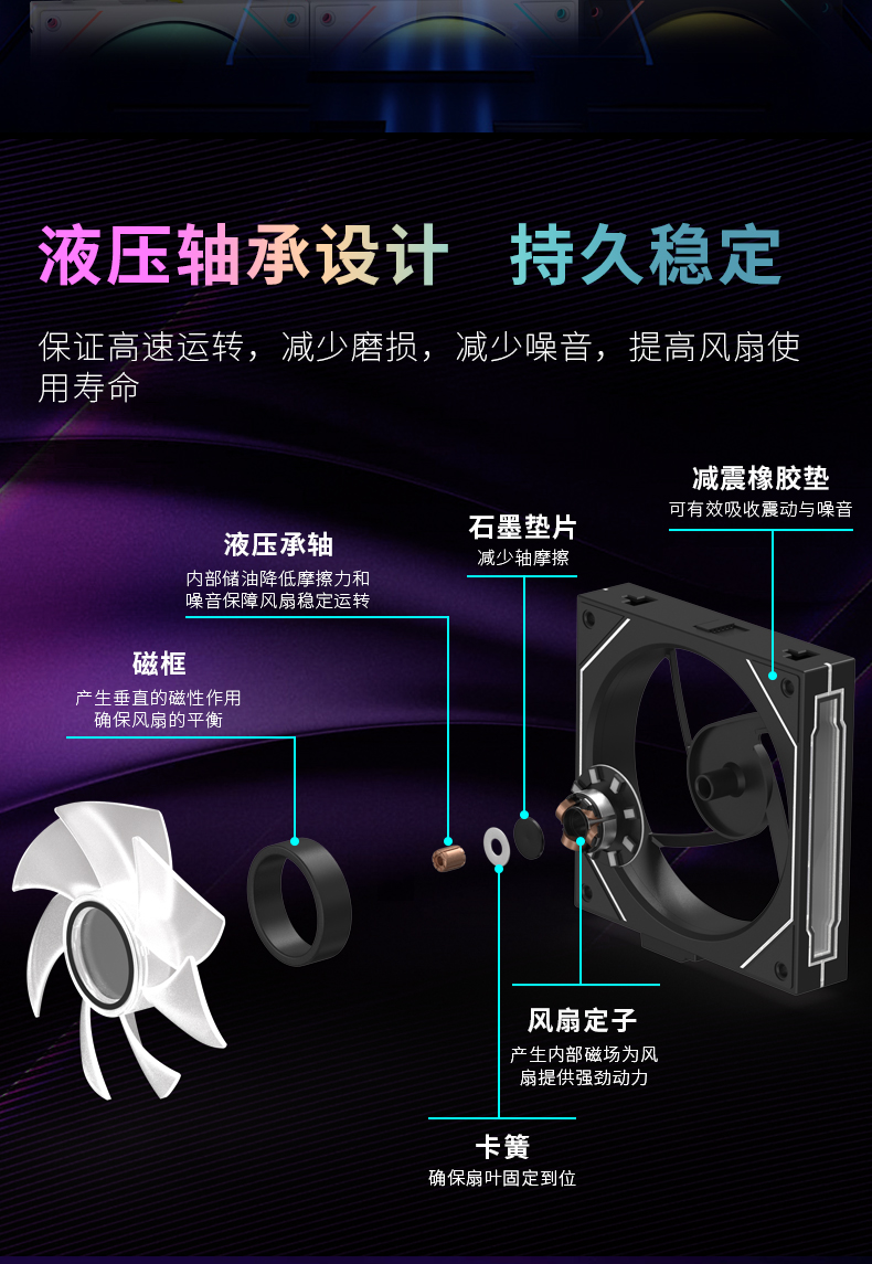 棱镜8pro详情_12