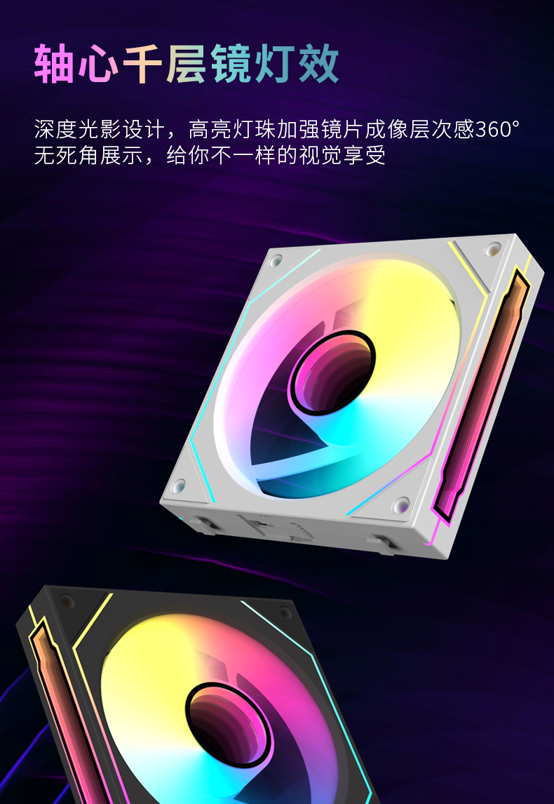 棱镜8pro详情_13