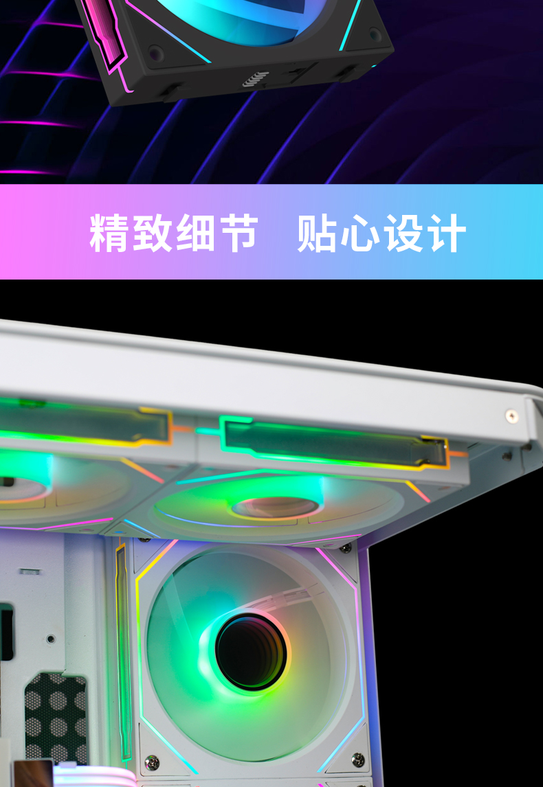 棱镜8pro详情_14