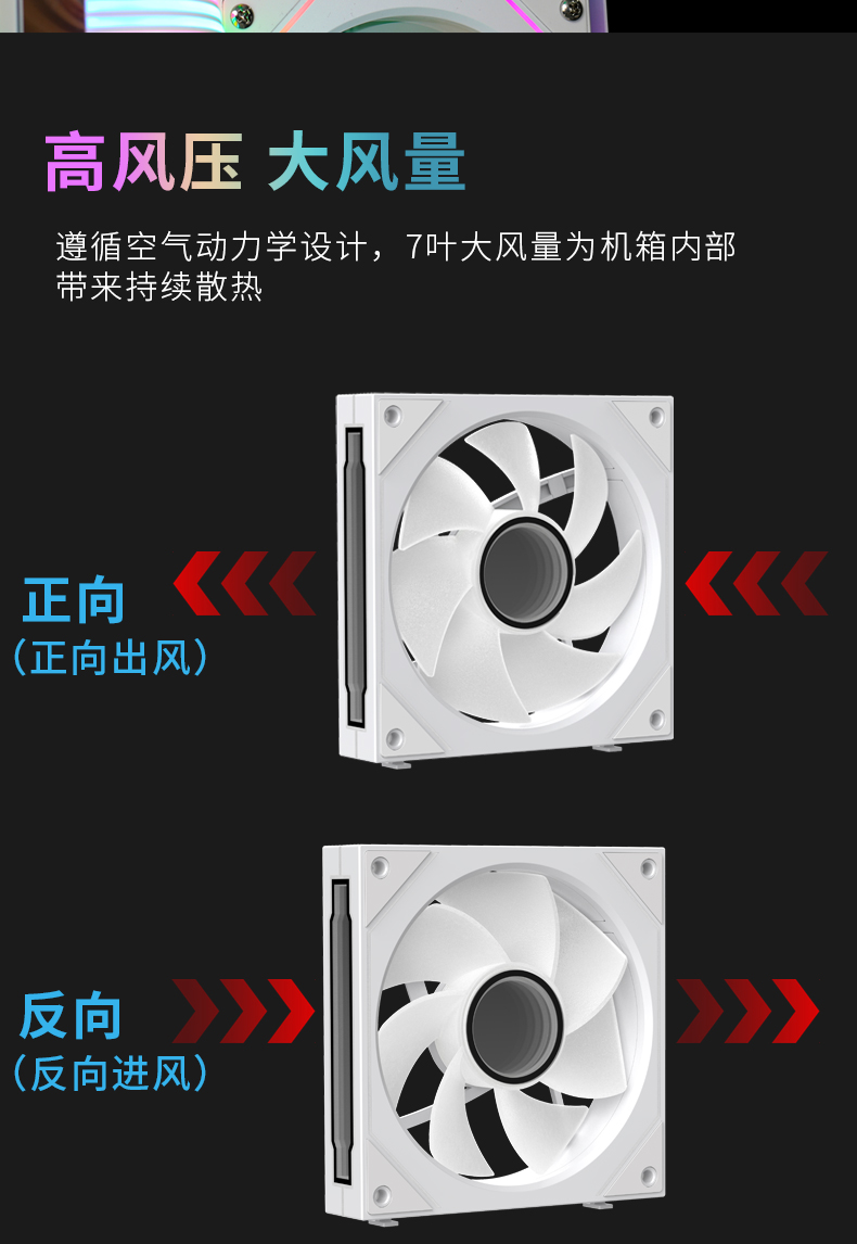 棱镜8pro详情_15