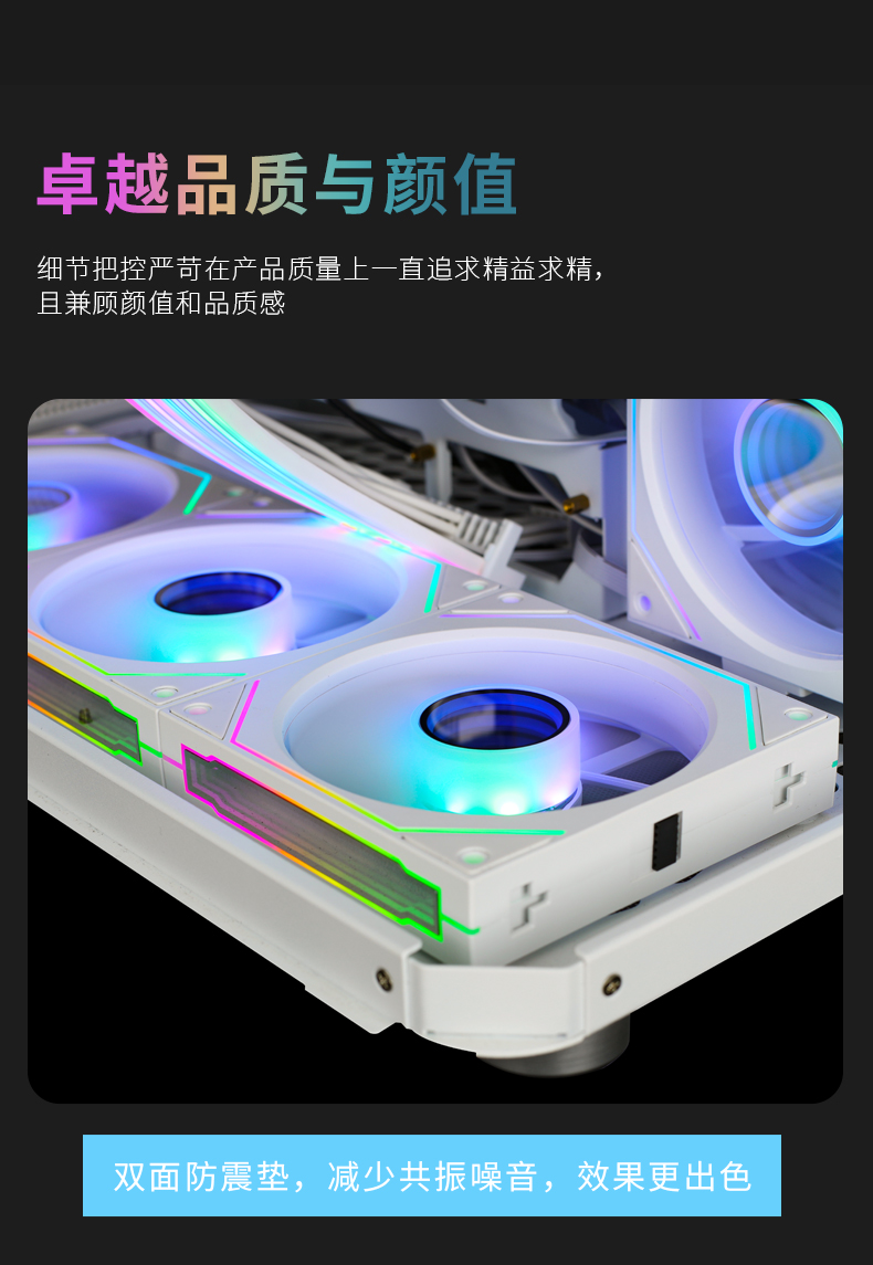 棱镜8pro详情_16