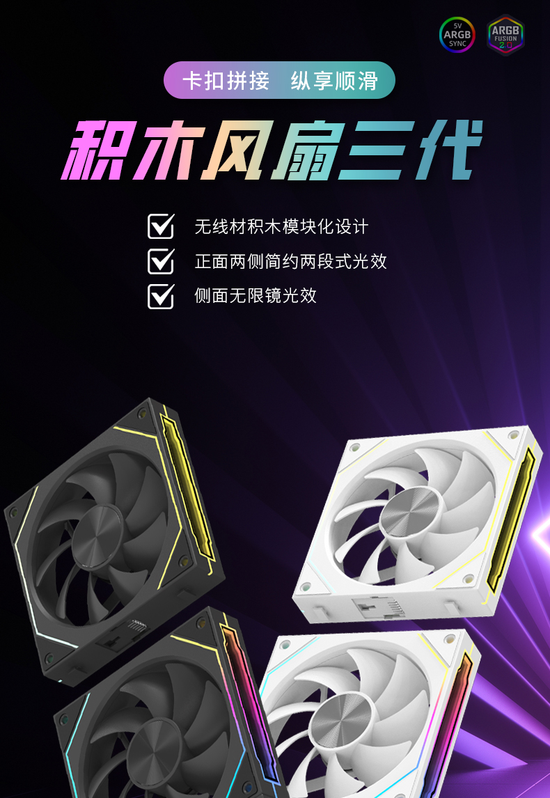 棱镜8pro详情CD纹_01