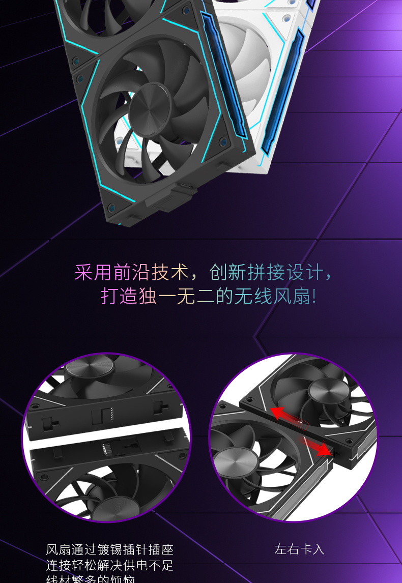 棱镜8pro详情CD纹_02