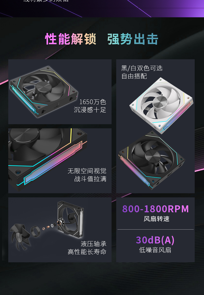 棱镜8pro详情CD纹_03