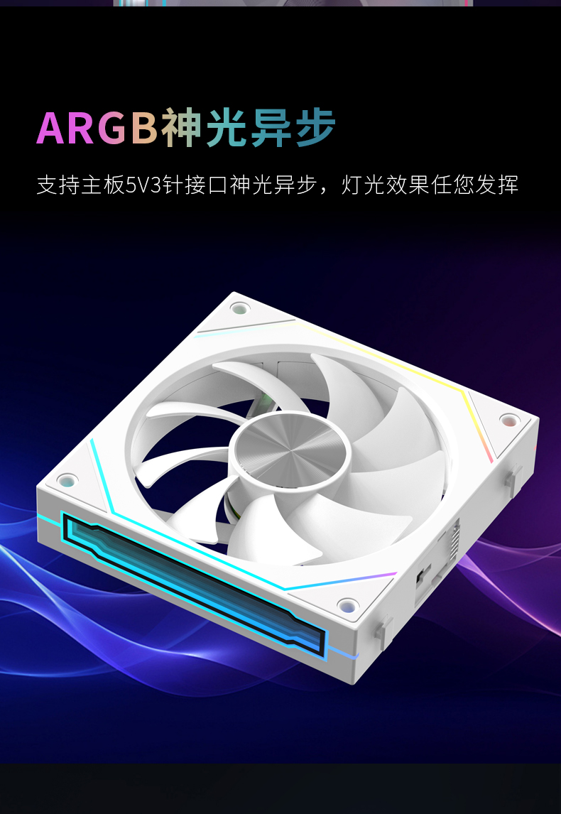 棱镜8pro详情CD纹_06