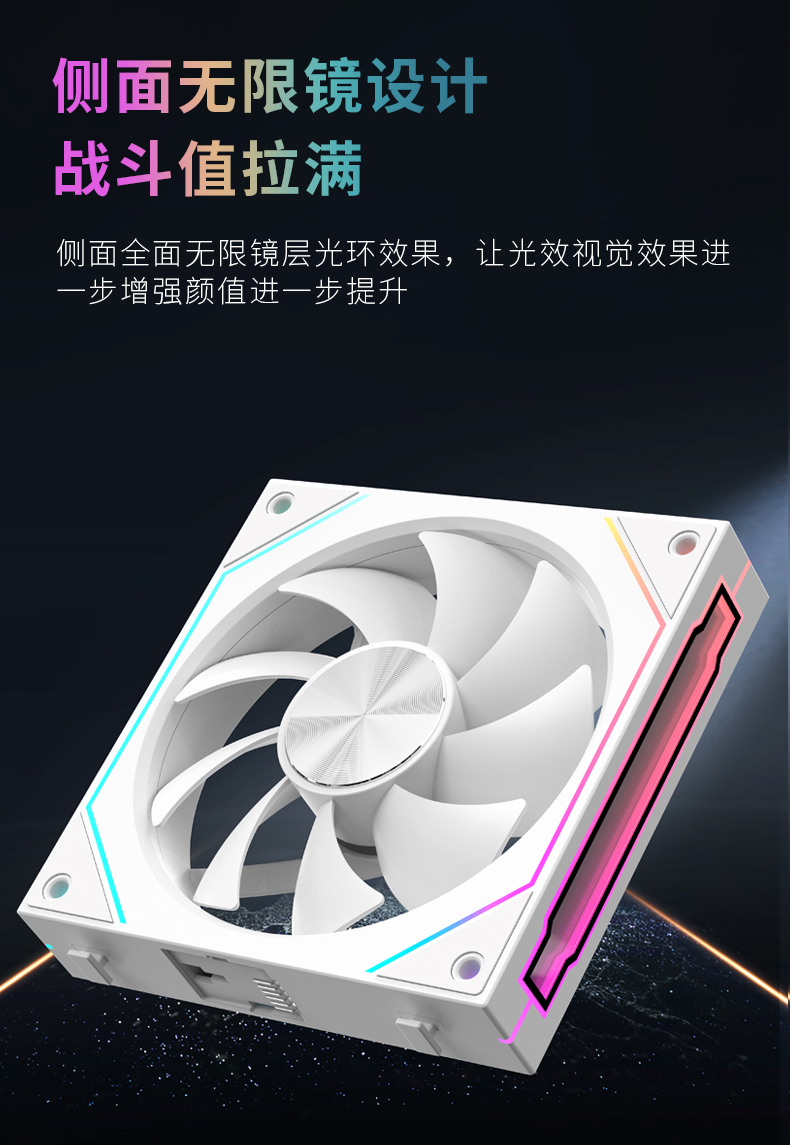 棱镜8pro详情CD纹_07