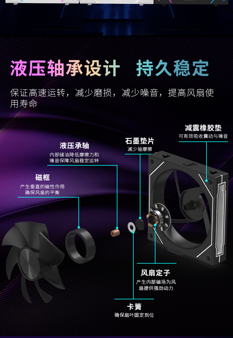 棱镜8pro详情CD纹_12