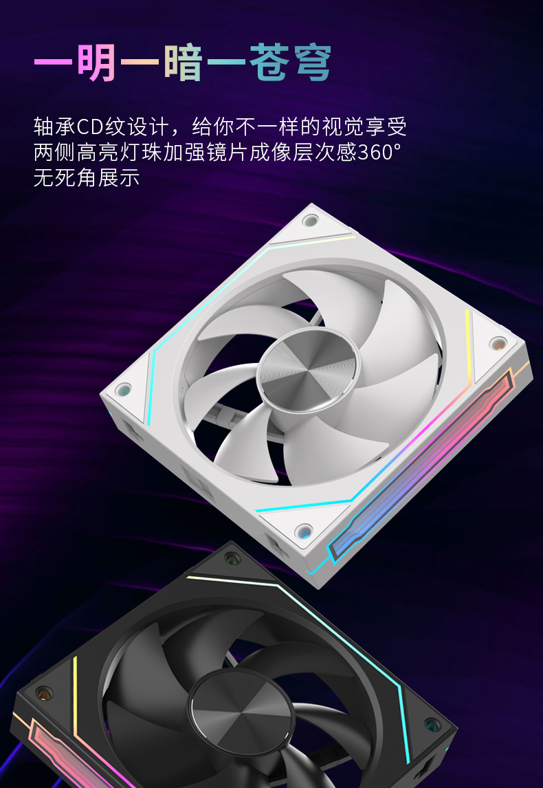 棱镜8pro详情CD纹_13