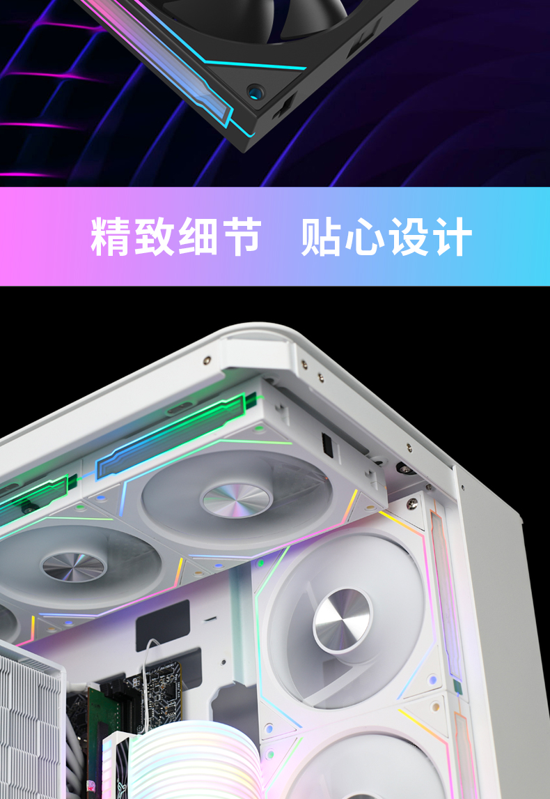 棱镜8pro详情CD纹_14
