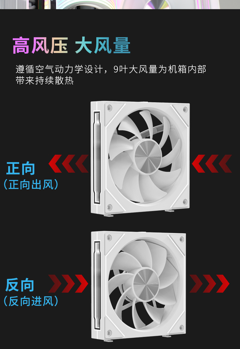 棱镜8pro详情CD纹_15