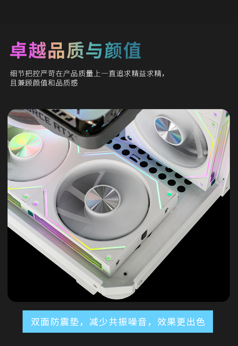 棱镜8pro详情CD纹_16