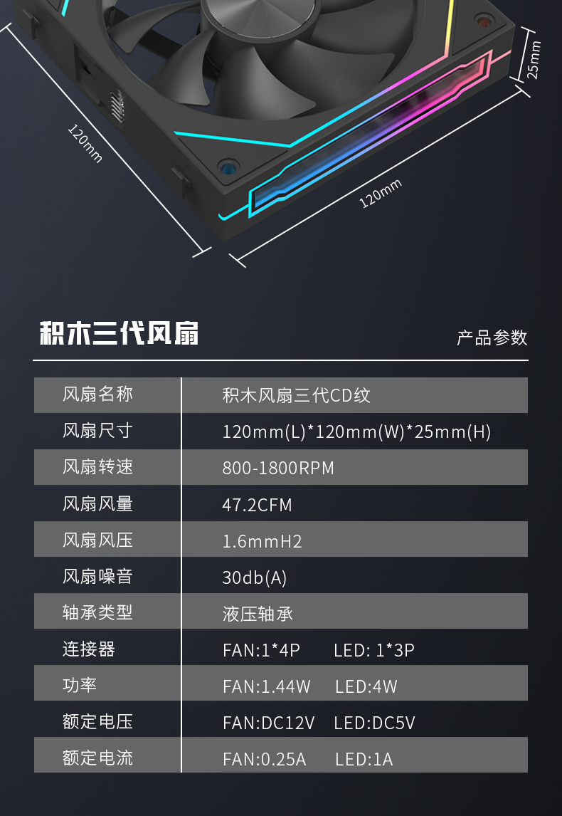 棱镜8pro详情CD纹_18