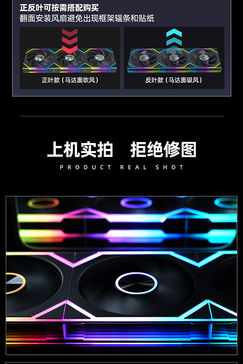 幻面evo详情-A_03